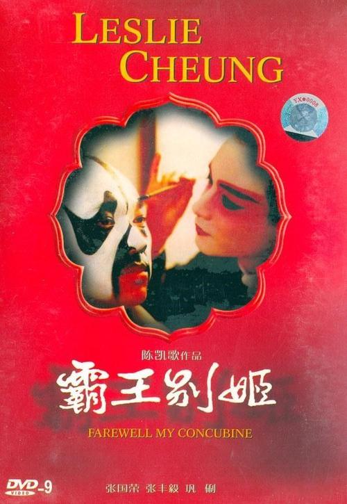 买个假威斯康辛州驾驶证